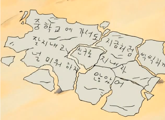 기철이8.png