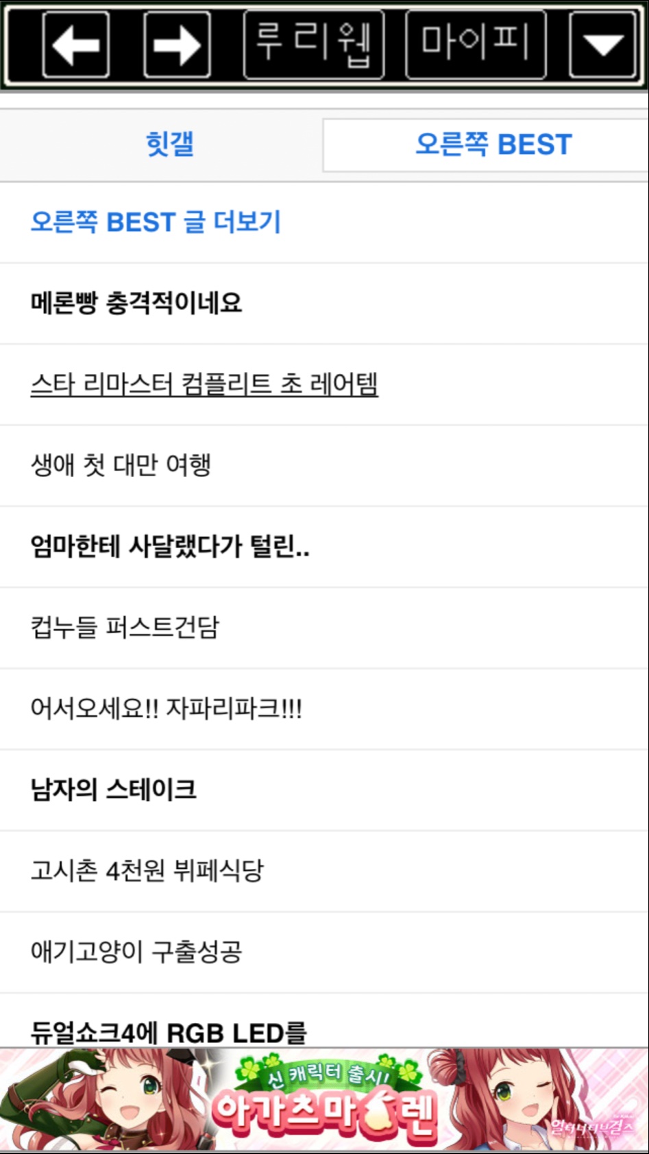 스타크래프트 리마스터 컴플리트 초 레어템입니다_1.png