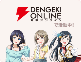 media-dengeki-online.png