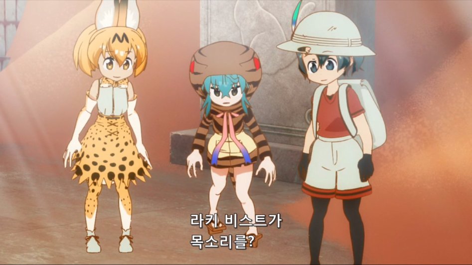 [모에-Raws] Kemono Friends #04 (TX 1280x720 x264 AAC).mp4_20170817_031434.823.jpg