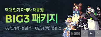 이벤트4.PNG