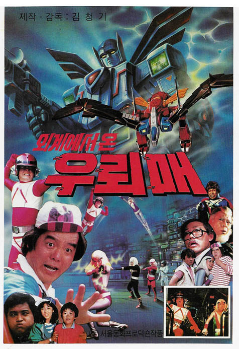 GX-55 초합금혼 봉뢰응, 토비카게 (우뢰매) 리뷰_2.jpg