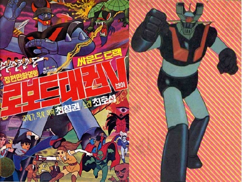 GX-55 초합금혼 봉뢰응, 토비카게 (우뢰매) 리뷰_11.jpg