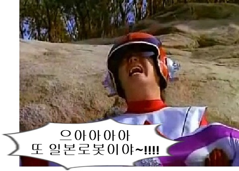 GX-55 초합금혼 봉뢰응, 토비카게 (우뢰매) 리뷰_20.jpg