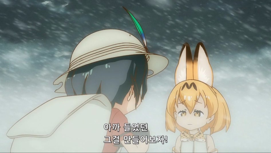 [모에-Raws] Kemono Friends #09 (TVA 1280x720 x264 AAC).mp4_20170818_053524.255.jpg