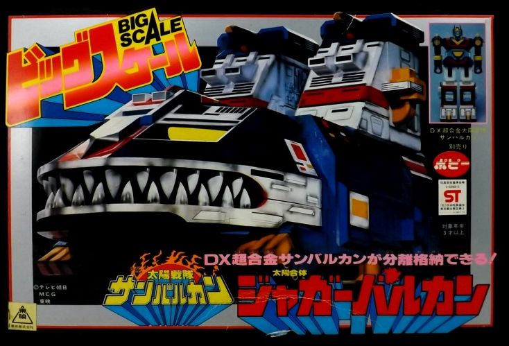 GX-55 초합금혼 봉뢰응, 토비카게 (우뢰매) 리뷰_15.jpg