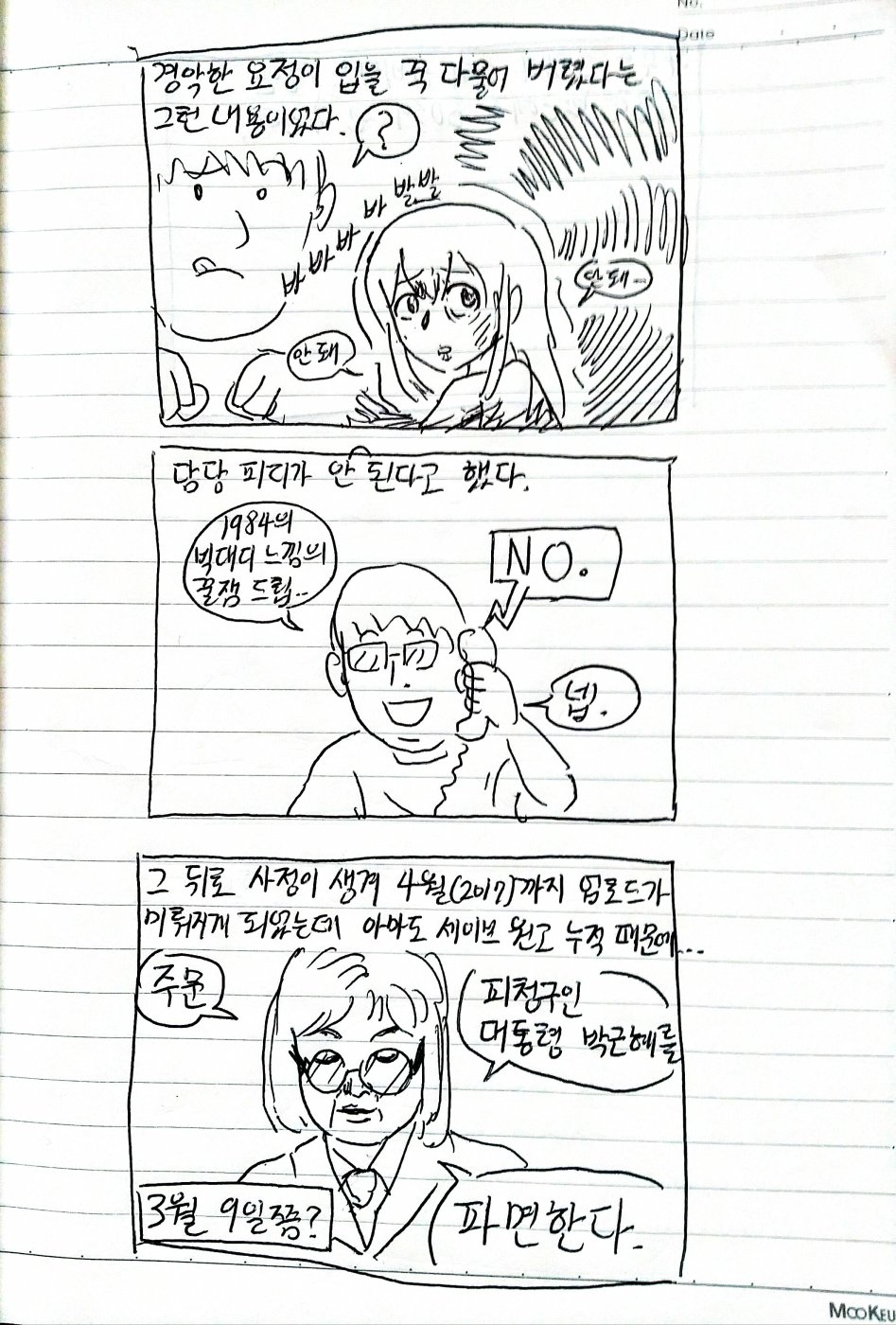 문서 8_19.jpg