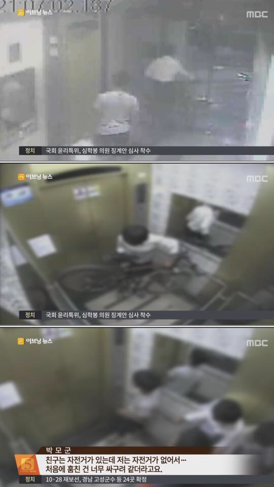 천만원 짜리 자전거 훔친 중딩.jpg_2.jpg