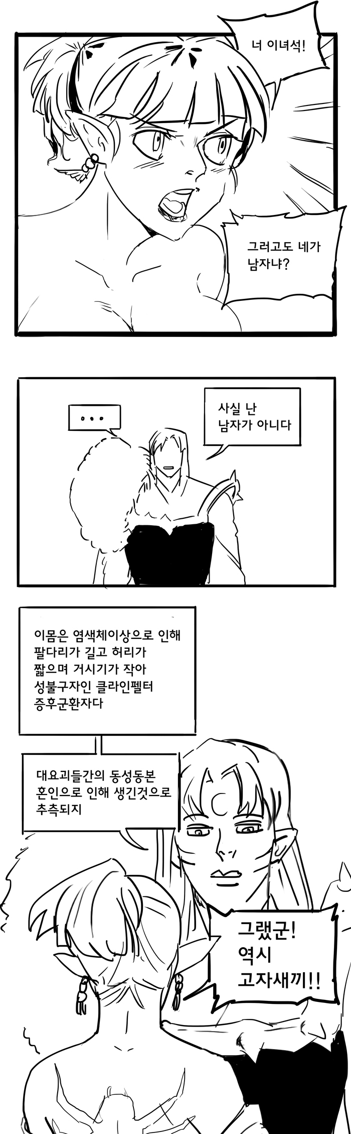 카구라쨩~1.jpg