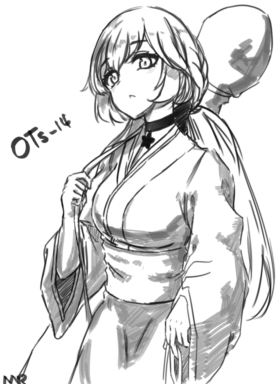 OTs-14 kimono-1.jpg