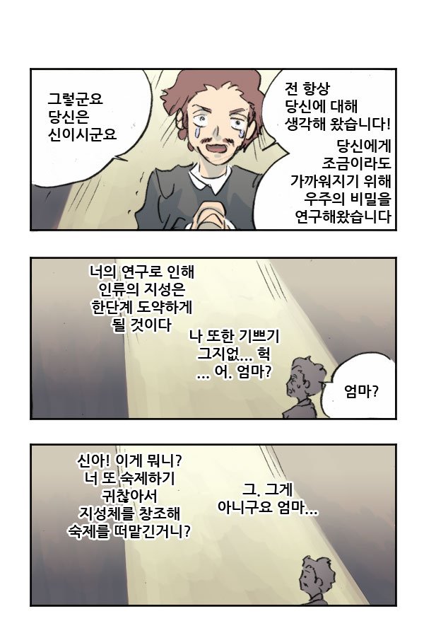 마사토끼 존나 천재네_2.jpg