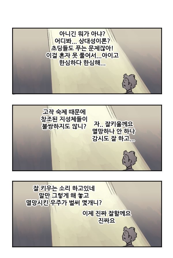 마사토끼 존나 천재네_3.jpg