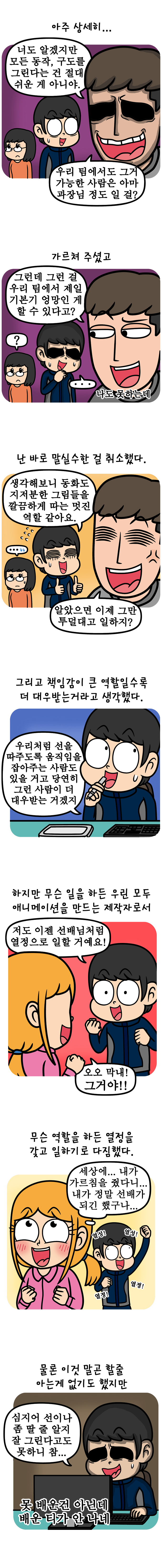 풀버전-4.jpg