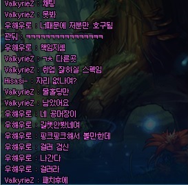 박제: 카시야스 서버 Lucky_star(러키 스타)길드 박제합니다_3.jpg