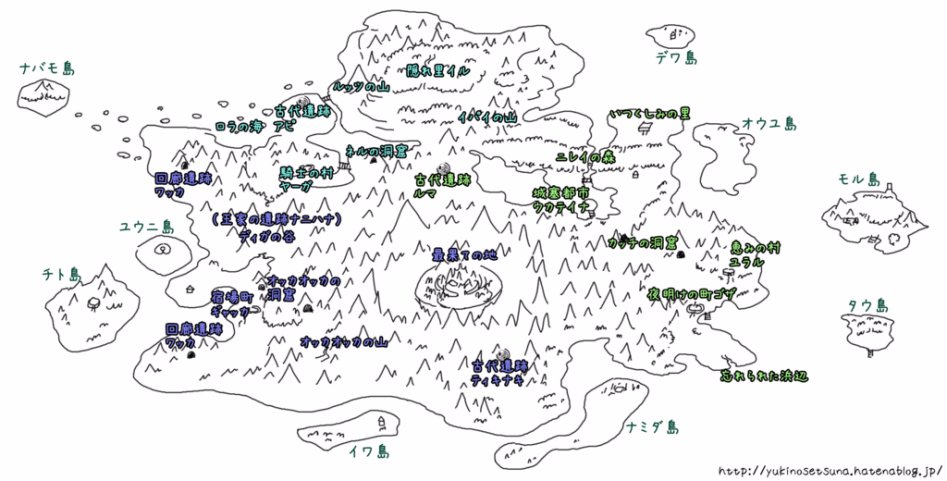 엔딩 봤습니다 : 일어버전 월드맵 올립니다._1.jpg