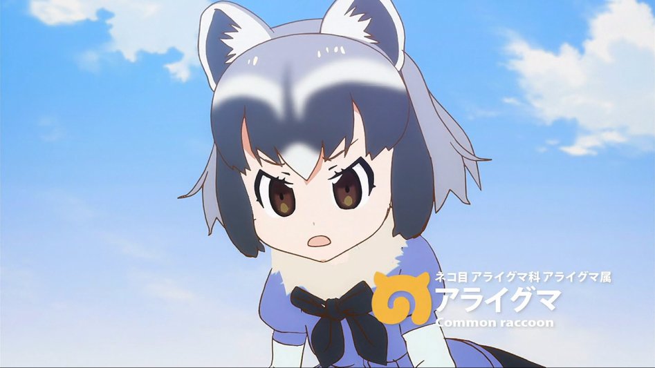 [모에-Raws] Kemono Friends #11 (TVA 1280x720 x264 AAC).mp4_20170822_213720.433.jpg