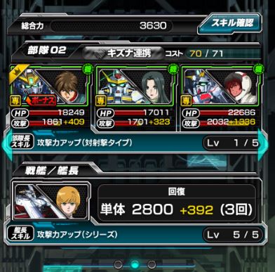 승격전 만점 받기_3.jpg