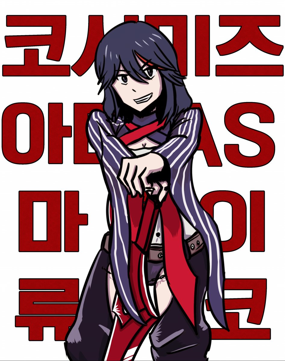 koshimizu ami as Matoi Ryuko.jpg