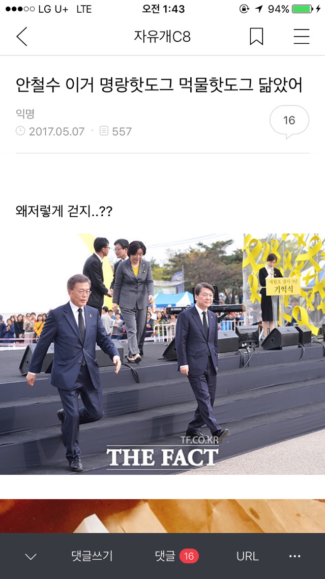 먹물핫도그_1.jpg