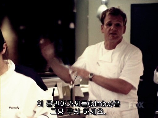 고든램지식 클레임... 처리방법...jpg_5.jpg