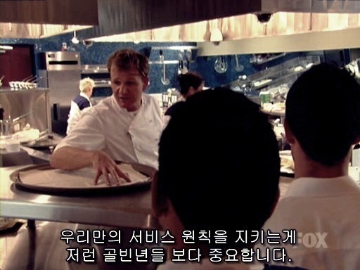 고든램지식 클레임... 처리방법...jpg_7.jpg