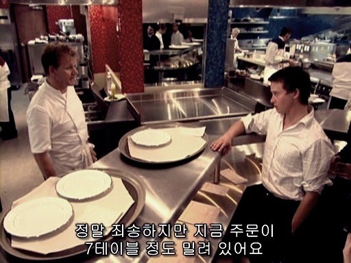 고든램지식 클레임... 처리방법...jpg_11.jpg