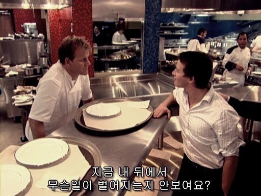 고든램지식 클레임... 처리방법...jpg_15.jpg