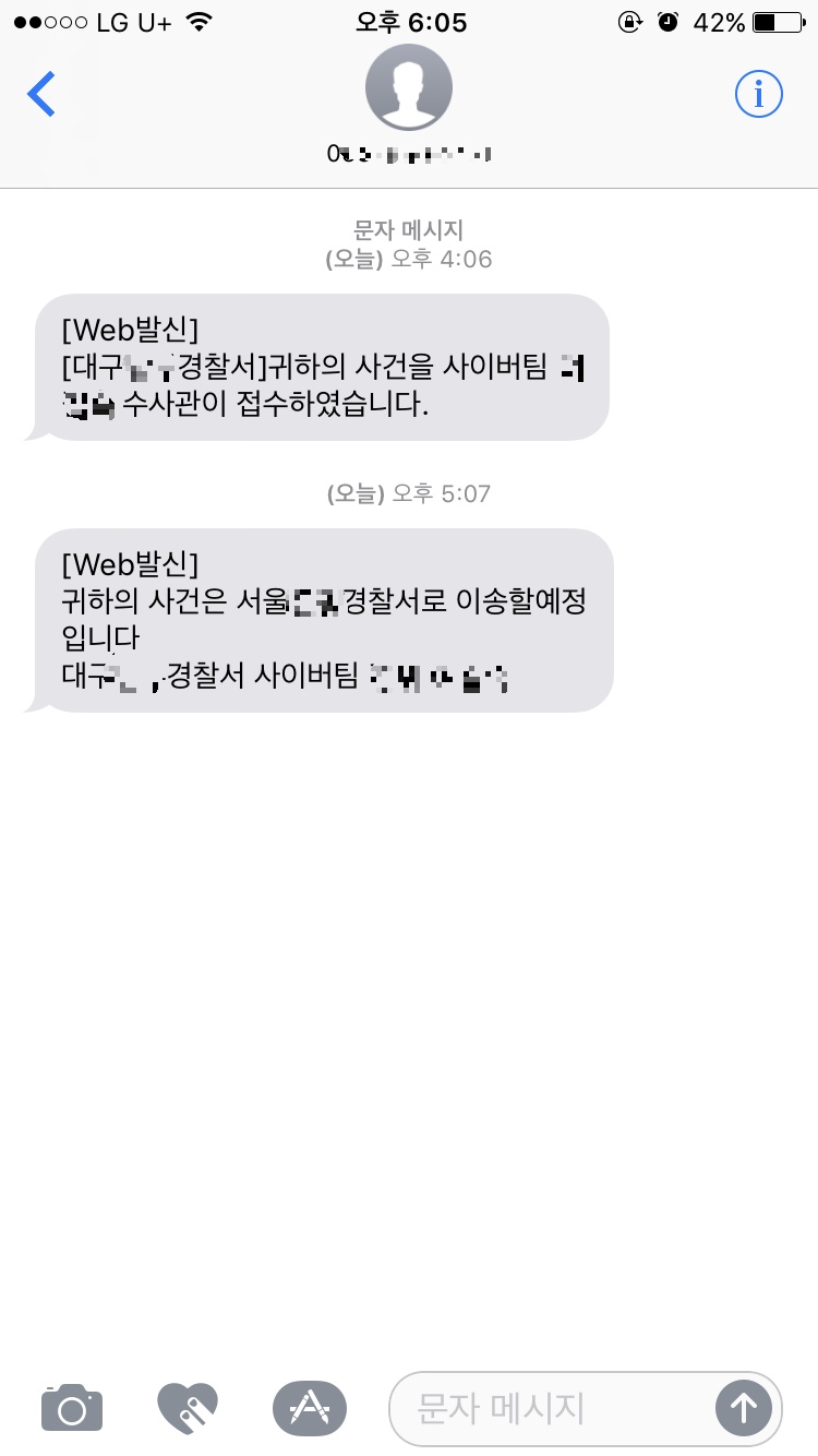 (펌)중고나라 사기꾼 인실↗ 후기....jpg_3.jpg