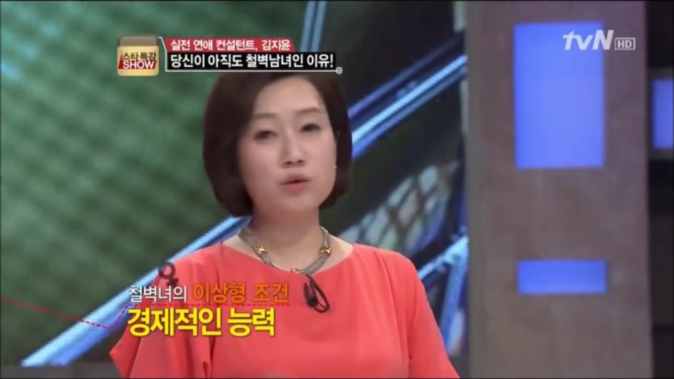 철벽녀들에게 팩트폭행_1.png