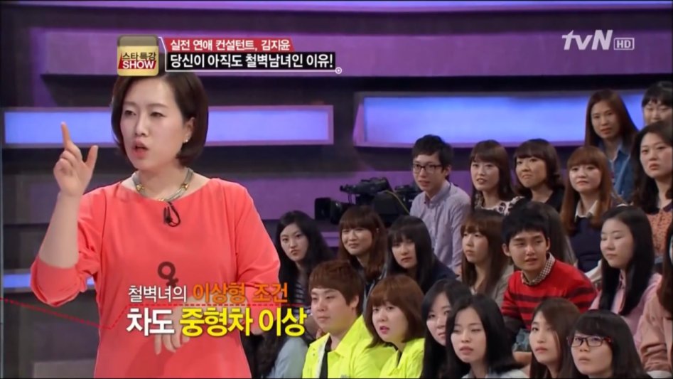 철벽녀들에게 팩트폭행_6.png