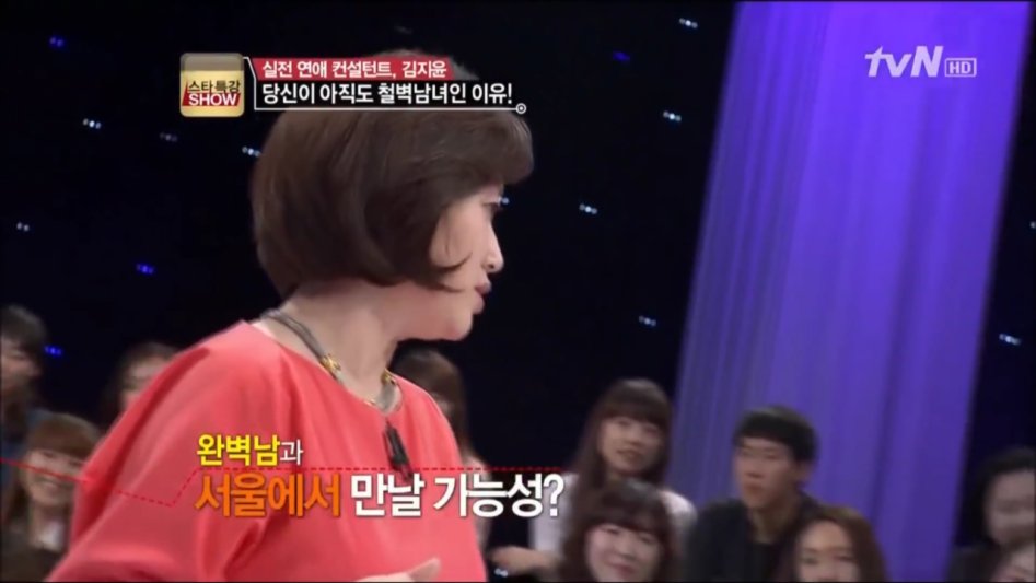 철벽녀들에게 팩트폭행_12.png