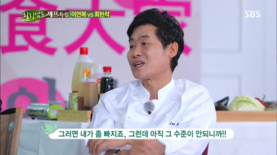 "유명한 셰프가 운영하는 가게에 가보았다" 글의 오해.JPG_2.png