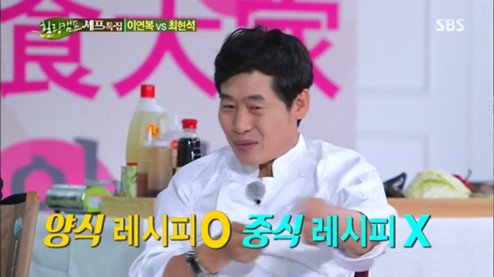 "유명한 셰프가 운영하는 가게에 가보았다" 글의 오해.JPG_4.png