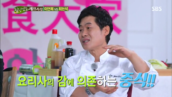 "유명한 셰프가 운영하는 가게에 가보았다" 글의 오해.JPG_5.png