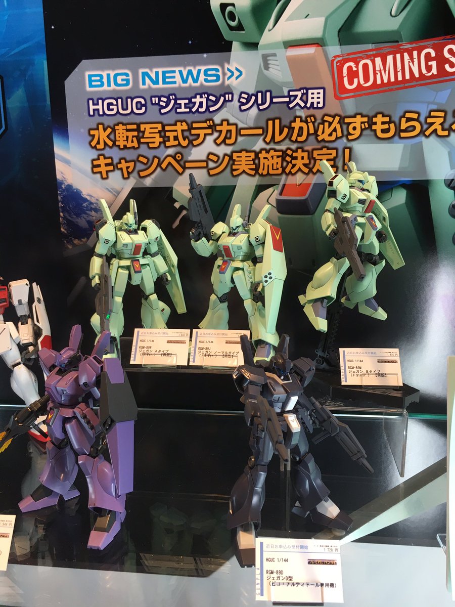 [스압]C3 AFA 캐러하비 반다이 신작들_32.jpg