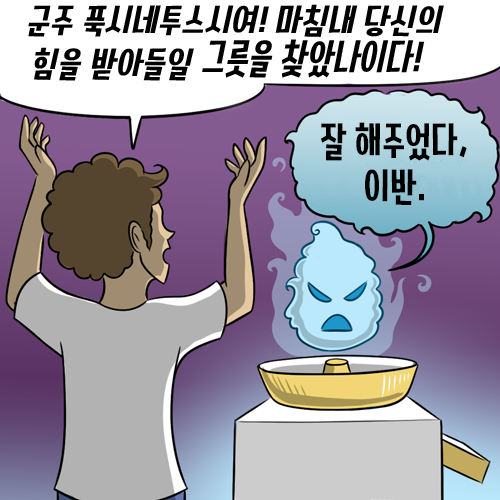 솜사탕 먹는 만화_3.png