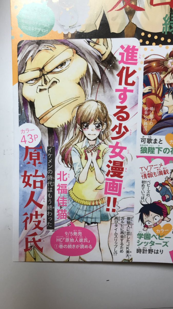 순정만화 근황.jpg_3.jpg