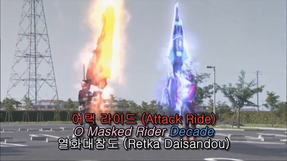 [가면라이더 디케이드](스압주의)어느 정도는 재평가할 필요가 있다고 생각합니다._34.jpg