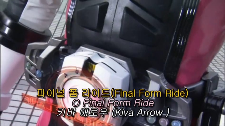 [가면라이더 디케이드](스압주의)어느 정도는 재평가할 필요가 있다고 생각합니다._61.jpg