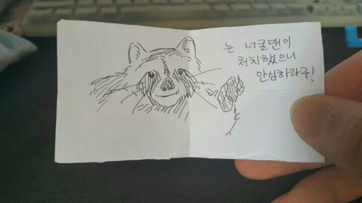 갑자기 찾아오는 설레는 쪽지_2.jpg