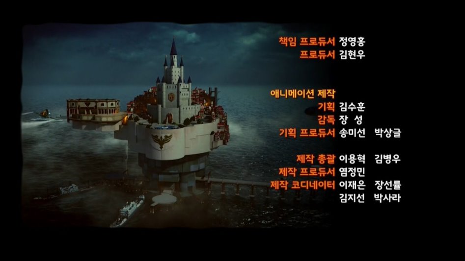 [EBS] 몬카트 스탭롤 및 예고_2.jpg