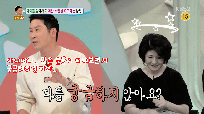 방송의 맥락이고 뭐고 따질 겨를이 없는 신동엽 . jpg_18.png