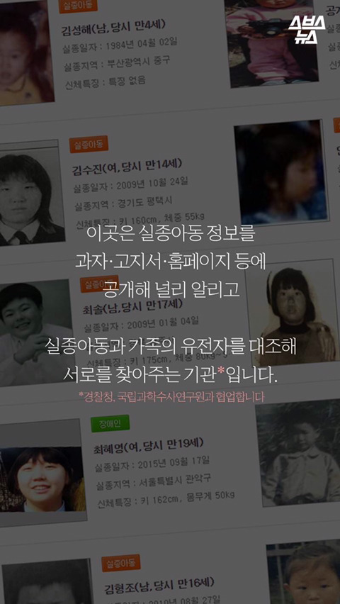 '과자' 덕분에 52년 만에 다시 만난 친남매 . jpg_11.jpg