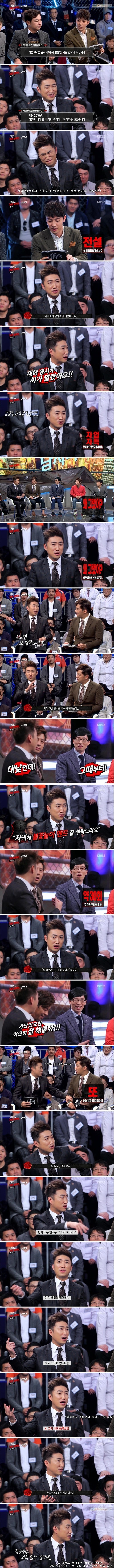 장동민이 대학행사 섭외가 끊긴이유 . jpg_1.jpg