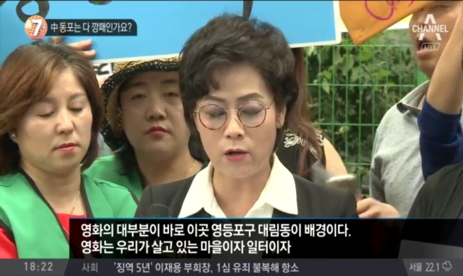 조선족들 근황.jpg_3.png