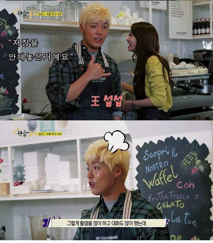 경리 폭행예고하는 강남.jpg_9.jpg