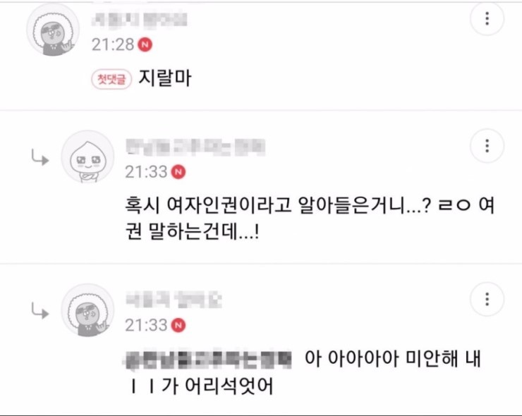 여권이 좋은 나라 순위_2.jpg