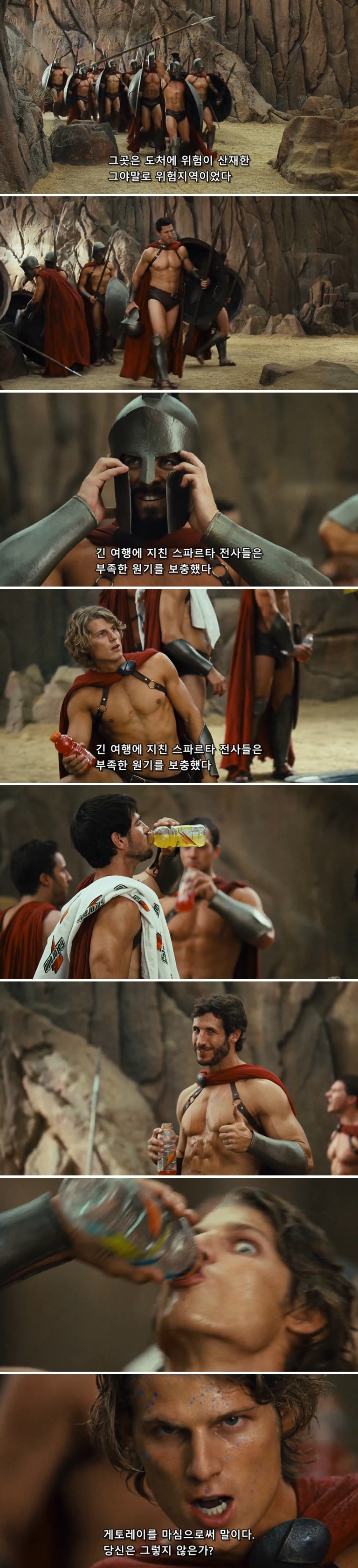 고대 스파르타인들이 지친 몸을 달래던 방법_1.jpg