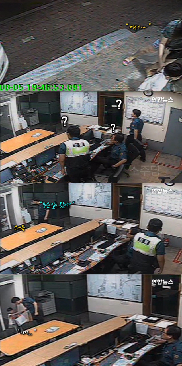 파출소 찾아온 아이.jpg_3.jpg