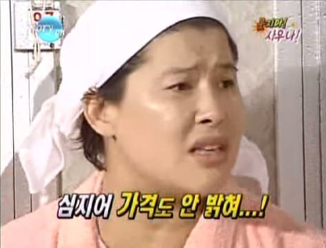 이영자가 말하는 전설의 충청도 수박아지매.jpg_2.jpg